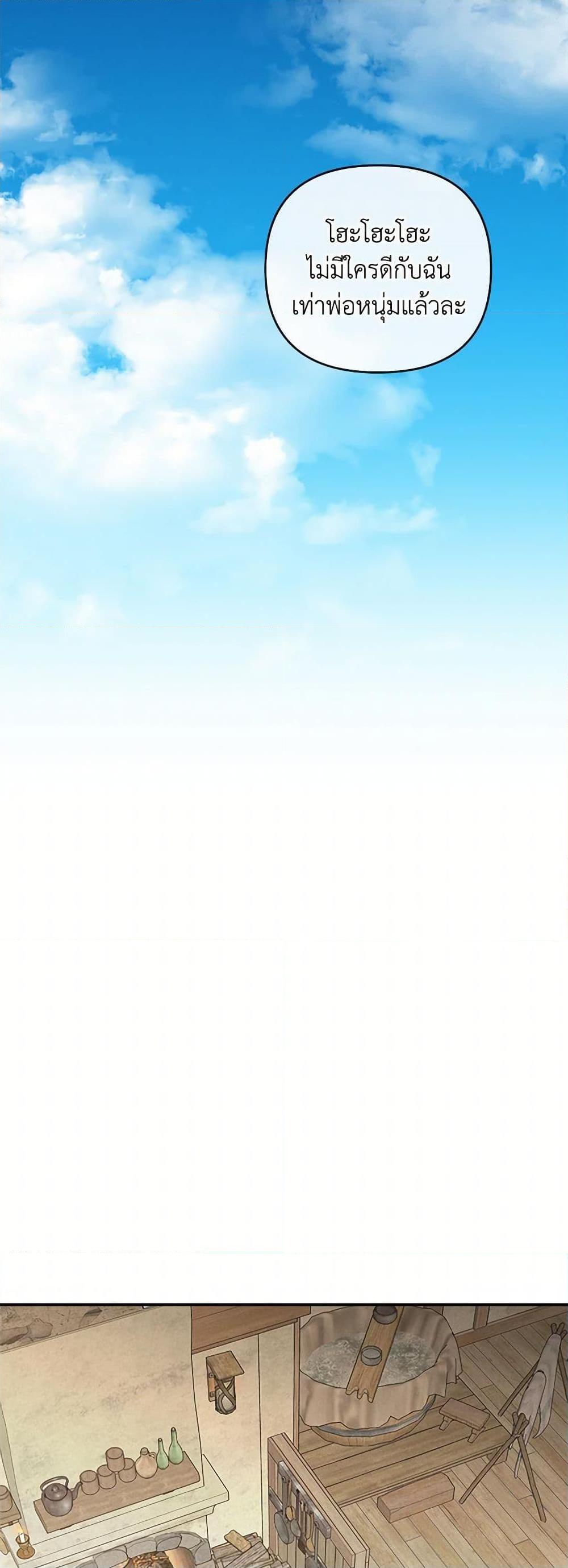 Manga-lc-com อ่านมังงะ อ่านการ์ตูน ออนไลน์ ฟรี The Bondservant ตอนที่ 1 2 3 4 5 6 7 8 9 10 11 12 13 14 ฟรี ไม่มีโฆษณา Manga-lc - อ่าน มังงะ อ่าน การ์ตูน ออนไลน์ อ่านมังงะ ฟรี