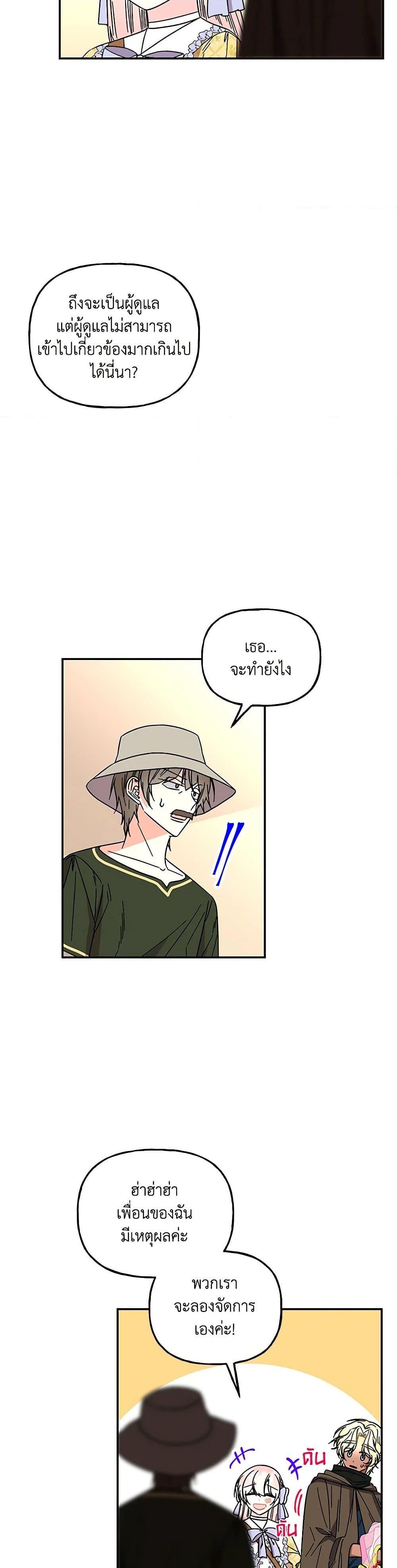 Manga-lc-com อ่านมังงะ อ่านการ์ตูน ออนไลน์ ฟรี Daughter of the Archmage ตอนที่ 1 2 3 4 5 6 7 8 9 10 11 12 13 14 ฟรี ไม่มีโฆษณา Manga-lc - อ่าน มังงะ อ่าน การ์ตูน ออนไลน์ อ่านมังงะ ฟรี