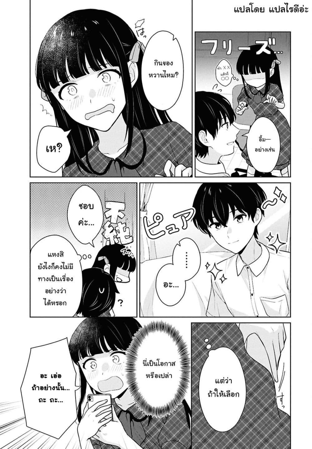 Manga-lc-com อ่านมังงะ อ่านการ์ตูน ออนไลน์ ฟรี Danjohi 15 no Sekai demo Futsu ni Ikirareru to Omotta ~ Geki Juu Kanjou na Kanojotachi ga Mujikaku Danshi ni Honrousaretara ตอนที่ 1 2 3 4 5 6 7 8 9 10 11 12 13 14 ฟรี ไม่มีโฆษณา Manga-lc - อ่าน มังงะ อ่าน การ์ตูน ออนไลน์ อ่านมังงะ ฟรี