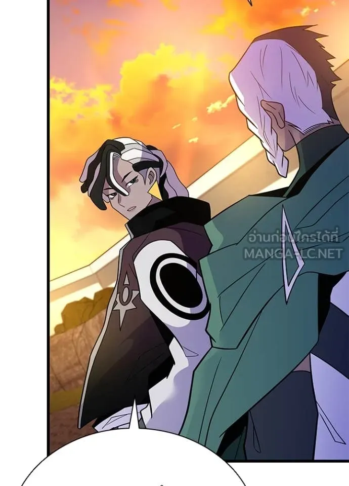 Villain to kill ตอนที่ 185 รูปที่ 18