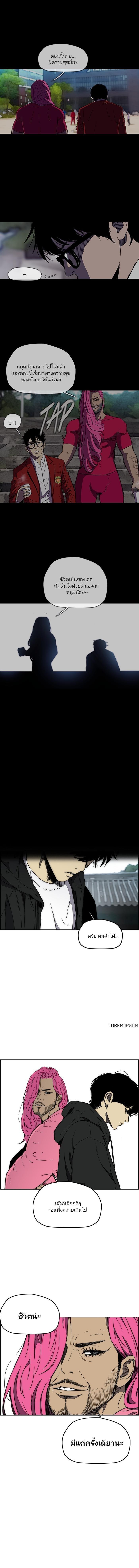 Manga-lc-com อ่านมังงะ อ่านการ์ตูน ออนไลน์ ฟรี Wind Breaker ปั่นสู้ฝัน ตอนที่ 1 2 3 4 5 6 7 8 9 10 11 12 13 14 ฟรี ไม่มีโฆษณา Manga-lc - อ่าน มังงะ อ่าน การ์ตูน ออนไลน์ อ่านมังงะ ฟรี