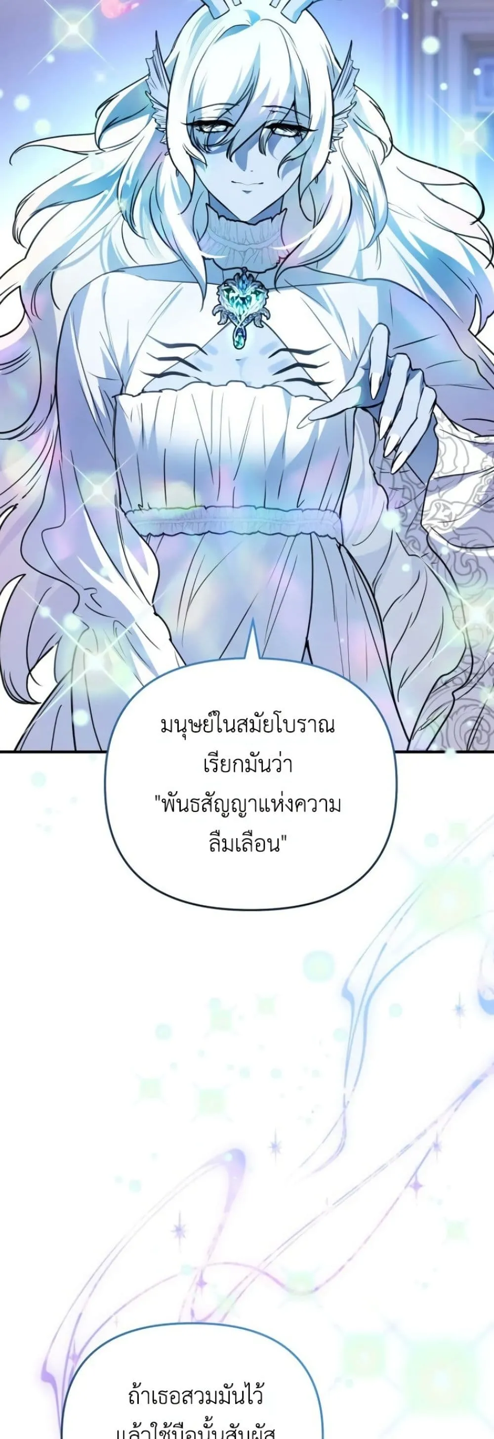 Manga-lc-com อ่านมังงะ อ่านการ์ตูน ออนไลน์ ฟรี Secretly Strong and Searching for My Daddy ตอนที่ 1 2 3 4 5 6 7 8 9 10 11 12 13 14 ฟรี ไม่มีโฆษณา Manga-lc - อ่าน มังงะ อ่าน การ์ตูน ออนไลน์ อ่านมังงะ ฟรี