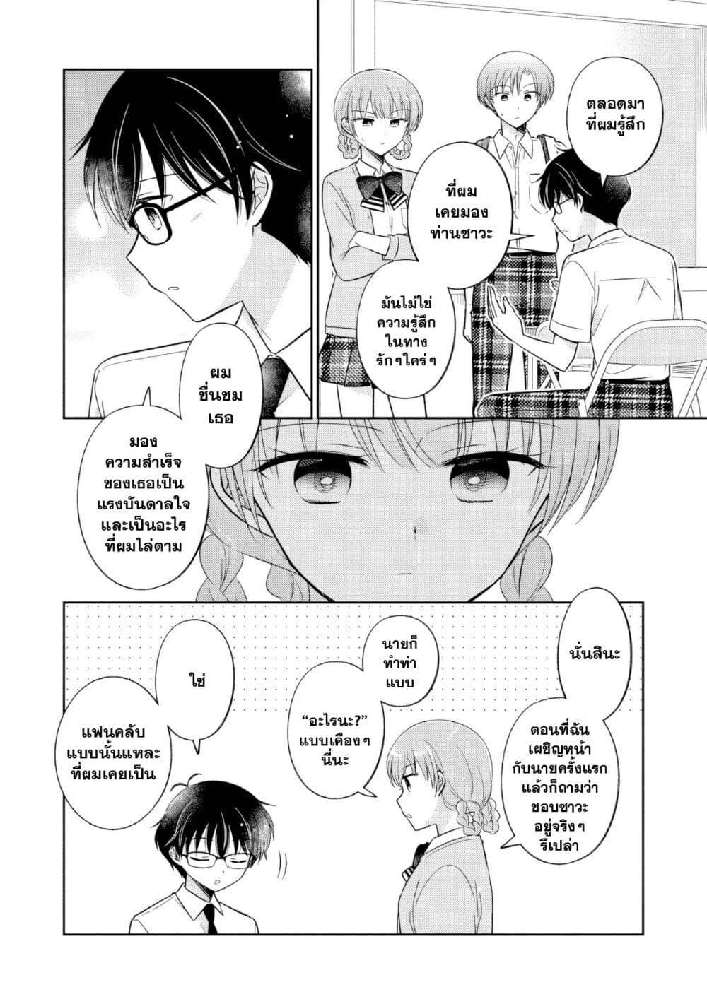Manga-lc-com อ่านมังงะ อ่านการ์ตูน ออนไลน์ ฟรี Oshibana! ตอนที่ 1 2 3 4 5 6 7 8 9 10 11 12 13 14 ฟรี ไม่มีโฆษณา Manga-lc - อ่าน มังงะ อ่าน การ์ตูน ออนไลน์ อ่านมังงะ ฟรี