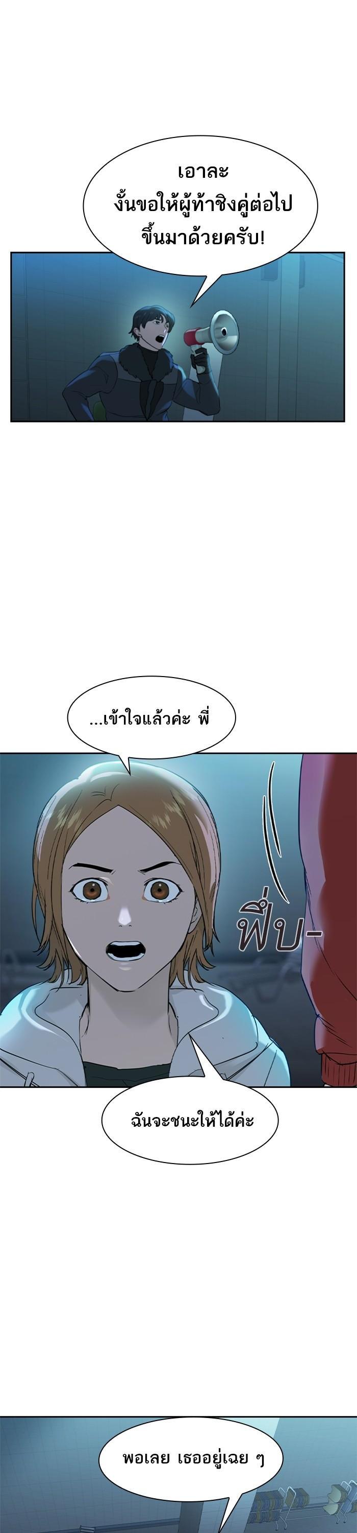 Manga-lc-com อ่านมังงะ อ่านการ์ตูน ออนไลน์ ฟรี The World Is Money and Power กลโกงโลกพนัน ตอนที่ 1 2 3 4 5 6 7 8 9 10 11 12 13 14 ฟรี ไม่มีโฆษณา Manga-lc - อ่าน มังงะ อ่าน การ์ตูน ออนไลน์ อ่านมังงะ ฟรี