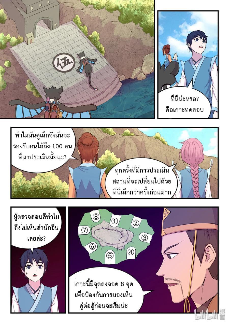 Manga-lc-com อ่านมังงะ อ่านการ์ตูน ออนไลน์ ฟรี King of Spirit Beast ตอนที่ 1 2 3 4 5 6 7 8 9 10 11 12 13 14 ฟรี ไม่มีโฆษณา Manga-lc - อ่าน มังงะ อ่าน การ์ตูน ออนไลน์ อ่านมังงะ ฟรี