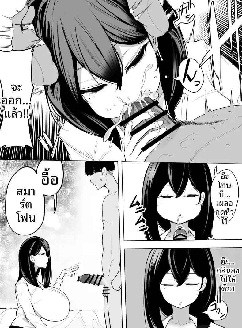Doujin-Lc- อ่าน โดจิน มังฮวา เกาหลี ญี่ปุ่น จีน แปลไทย ขอเเค่ให้ยืมมือถือจะทำอะไรก็ยอม (Asomaru, Pureri, Honda) ตอนที่ 1 2 3 4 5 6 7 8 9 10 11 12 13 14 ฟรี ไม่มีโฆษณา อ่าน โดจิน Manhwa เกาหลี ญี่ปุ่น จีน เรามีครบ คัดมาให้เน้นๆ โดจิน 18+ รับประกันความฟินโดย  Doujin Lc