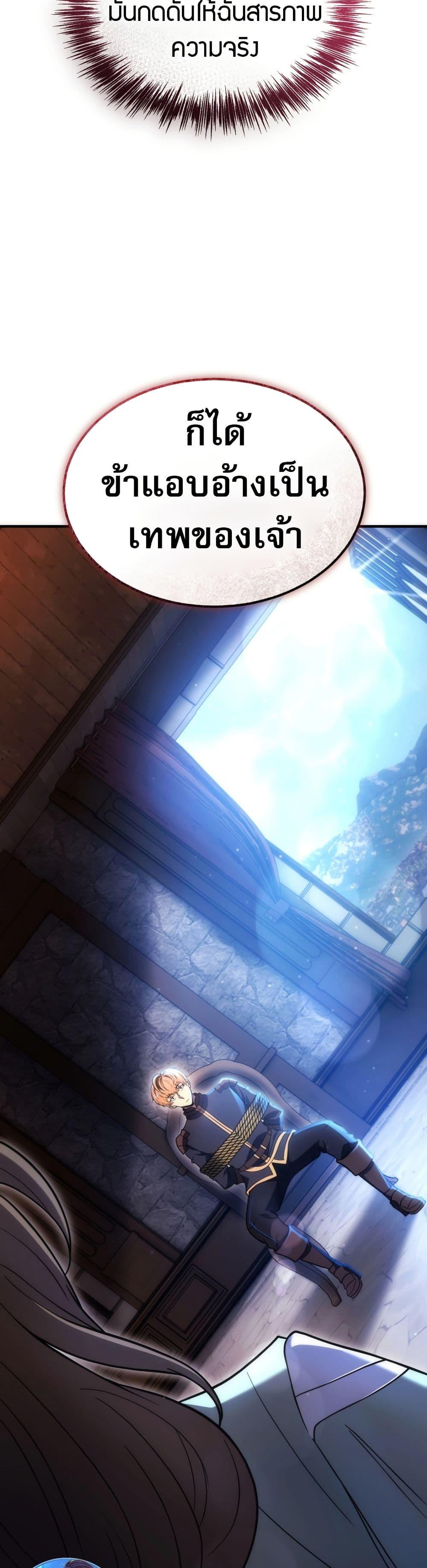 Manga-lc-com อ่านมังงะ อ่านการ์ตูน ออนไลน์ ฟรี The World-Class Extra’s Walkthrough ตอนที่ 1 2 3 4 5 6 7 8 9 10 11 12 13 14 ฟรี ไม่มีโฆษณา Manga-lc - อ่าน มังงะ อ่าน การ์ตูน ออนไลน์ อ่านมังงะ ฟรี