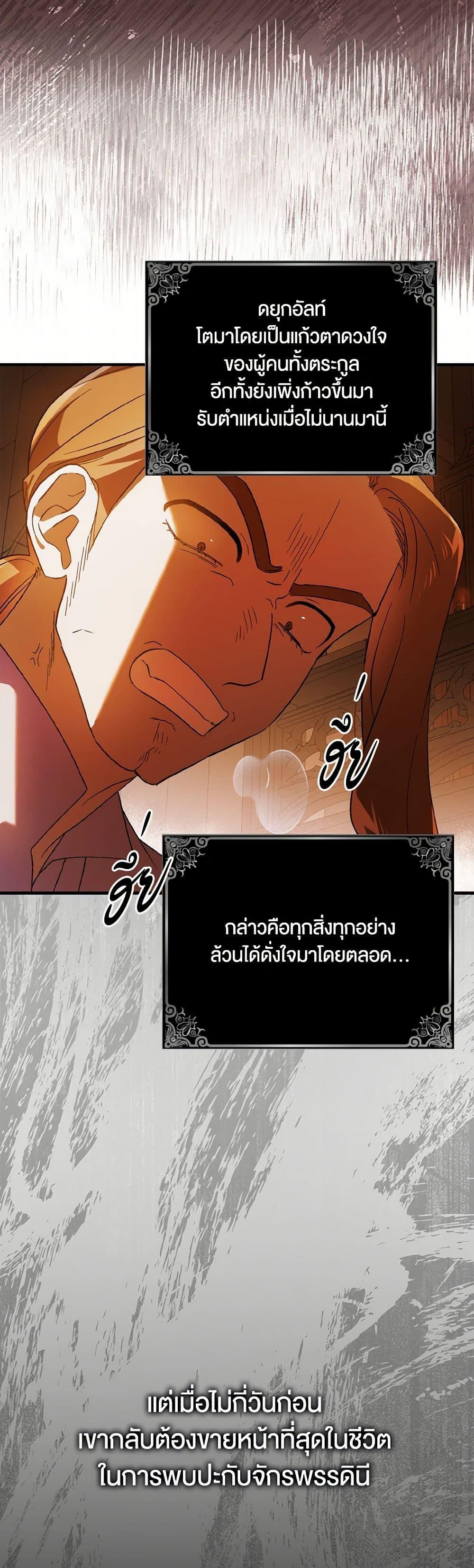 Manga-lc-com อ่านมังงะ อ่านการ์ตูน ออนไลน์ ฟรี A Way to Protect the Lovable You ตอนที่ 1 2 3 4 5 6 7 8 9 10 11 12 13 14 ฟรี ไม่มีโฆษณา Manga-lc - อ่าน มังงะ อ่าน การ์ตูน ออนไลน์ อ่านมังงะ ฟรี