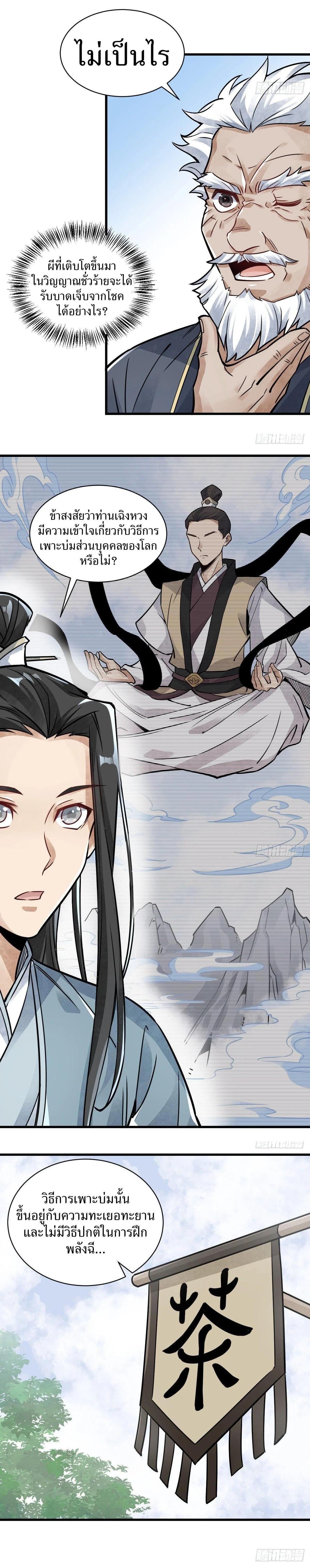 Manga-lc-com อ่านมังงะ อ่านการ์ตูน ออนไลน์ ฟรี Lan Ke Qi Yuan ตอนที่ 1 2 3 4 5 6 7 8 9 10 11 12 13 14 ฟรี ไม่มีโฆษณา Manga-lc - อ่าน มังงะ อ่าน การ์ตูน ออนไลน์ อ่านมังงะ ฟรี