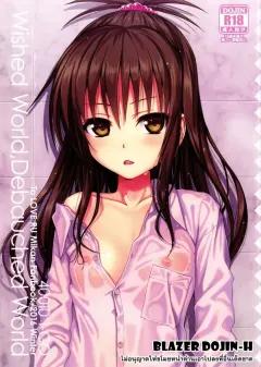 Doujin-Lc- อ่าน โดจิน มังฮวา เกาหลี ญี่ปุ่น จีน แปลไทย จิบิเเกลน่ารักขนาดนี้ ไม่จัดจริงเหรอ (Agetama) ตอนที่ 1 2 3 4 5 6 7 8 9 10 11 12 13 14 ฟรี ไม่มีโฆษณา อ่าน โดจิน Manhwa เกาหลี ญี่ปุ่น จีน เรามีครบ คัดมาให้เน้นๆ โดจิน 18+ รับประกันความฟินโดย  Doujin Lc
