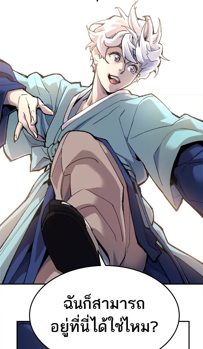 ยอดคนเลเวลทะลุ ตอนที่ 10 กิลด์บังแพสุดแข็งแกร่ง (6) รูปที่ 25