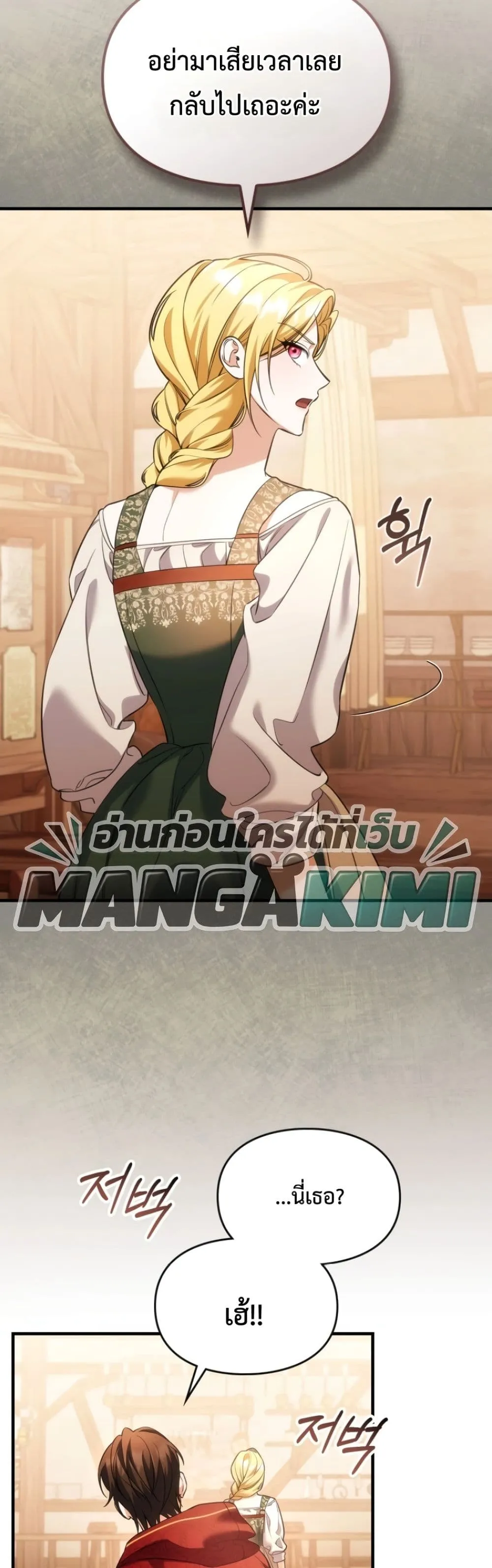 Manga-lc-com อ่านมังงะ อ่านการ์ตูน ออนไลน์ ฟรี Time Healer Ceres ตอนที่ 1 2 3 4 5 6 7 8 9 10 11 12 13 14 ฟรี ไม่มีโฆษณา Manga-lc - อ่าน มังงะ อ่าน การ์ตูน ออนไลน์ อ่านมังงะ ฟรี