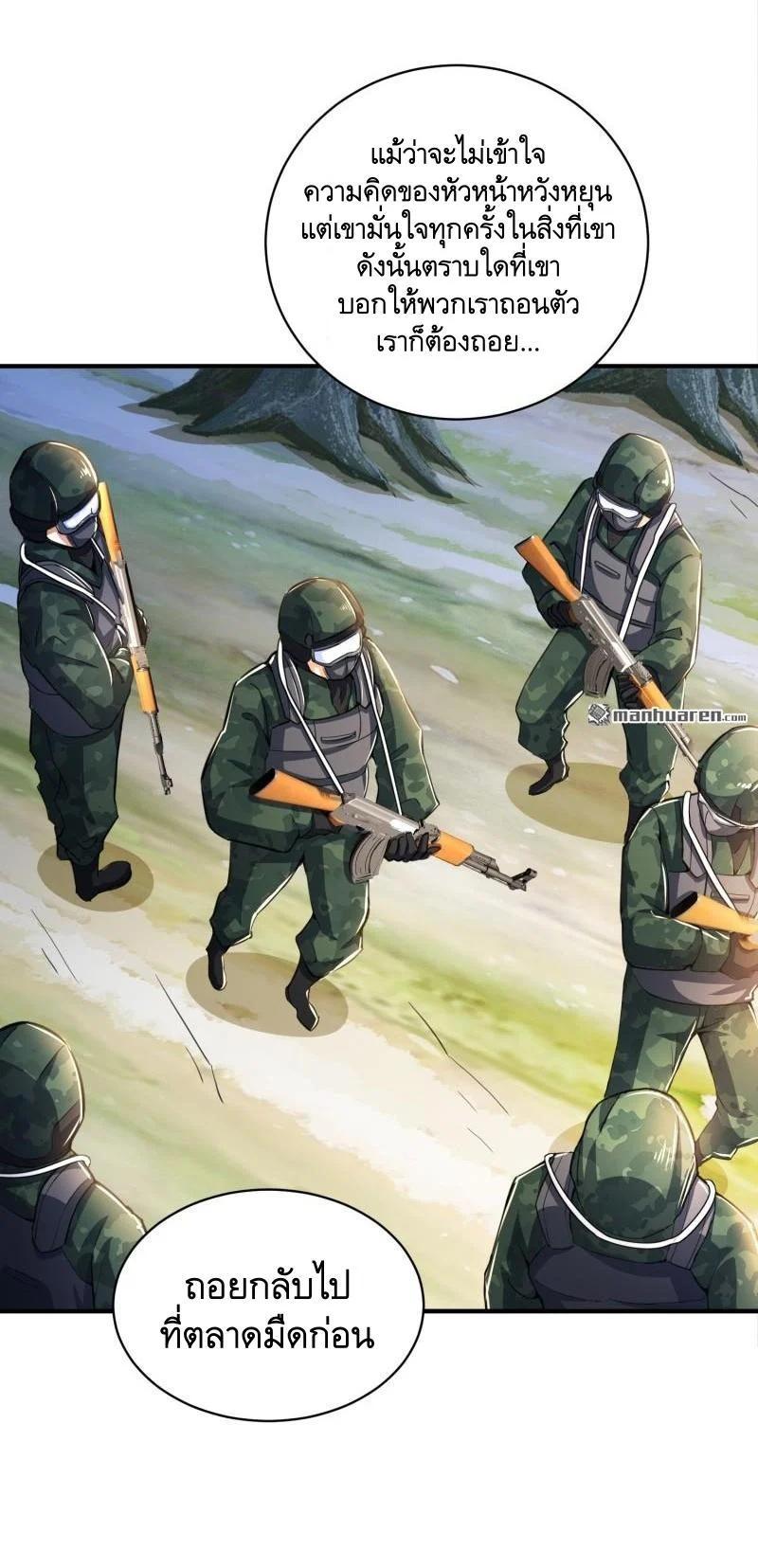 Manga-lc-com อ่านมังงะ อ่านการ์ตูน ออนไลน์ ฟรี The First Order ตอนที่ 1 2 3 4 5 6 7 8 9 10 11 12 13 14 ฟรี ไม่มีโฆษณา Manga-lc - อ่าน มังงะ อ่าน การ์ตูน ออนไลน์ อ่านมังงะ ฟรี