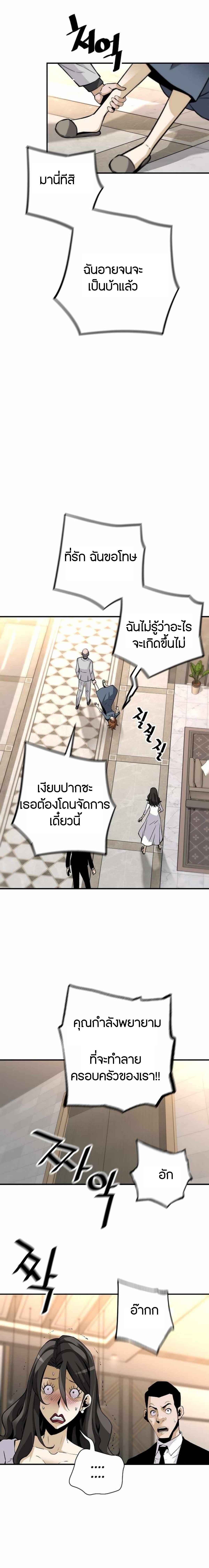 Manga-lc-com อ่านมังงะ อ่านการ์ตูน ออนไลน์ ฟรี Return of the Legend ตอนที่ 1 2 3 4 5 6 7 8 9 10 11 12 13 14 ฟรี ไม่มีโฆษณา Manga-lc - อ่าน มังงะ อ่าน การ์ตูน ออนไลน์ อ่านมังงะ ฟรี