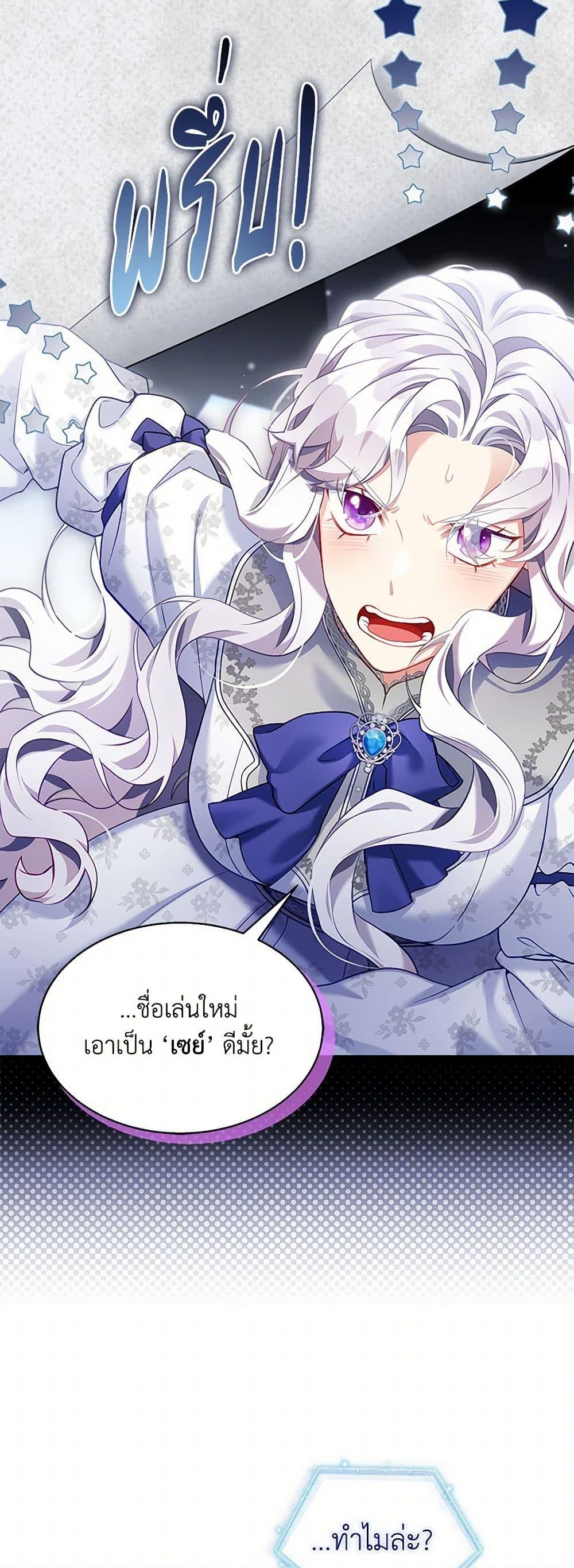 Manga-lc-com อ่านมังงะ อ่านการ์ตูน ออนไลน์ ฟรี Not-Sew-Wicked Stepmom ตอนที่ 1 2 3 4 5 6 7 8 9 10 11 12 13 14 ฟรี ไม่มีโฆษณา Manga-lc - อ่าน มังงะ อ่าน การ์ตูน ออนไลน์ อ่านมังงะ ฟรี