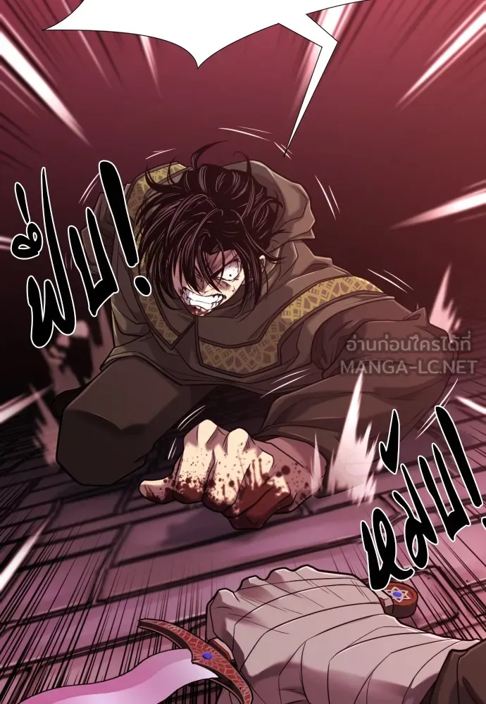 ยอดสถาปนิกผู้พิทักษ์อาณาจักร ตอนที่ 135 รูปที่ 18