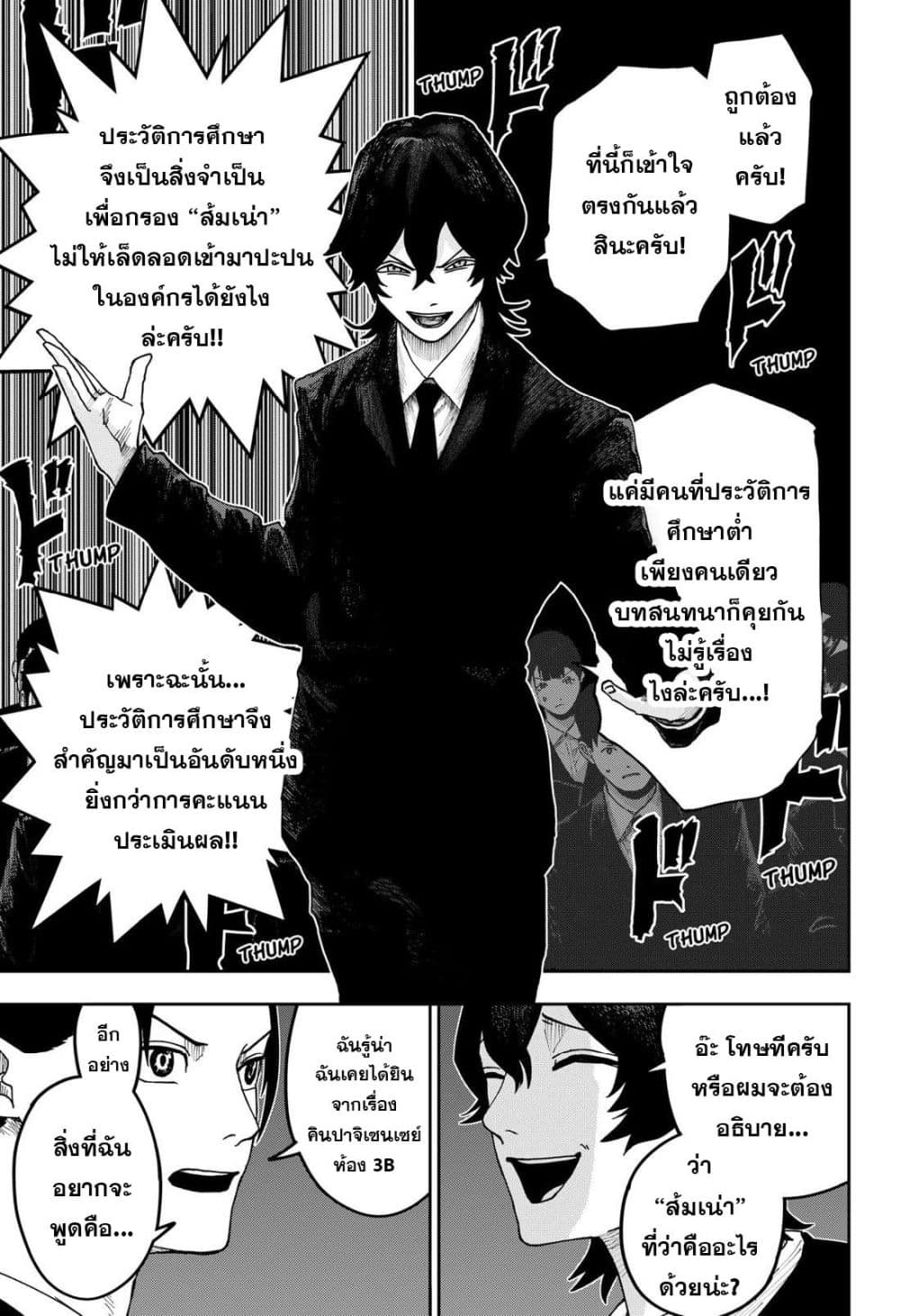 Manga-lc-com อ่านมังงะ อ่านการ์ตูน ออนไลน์ ฟรี War of the Adults ตอนที่ 1 2 3 4 5 6 7 8 9 10 11 12 13 14 ฟรี ไม่มีโฆษณา Manga-lc - อ่าน มังงะ อ่าน การ์ตูน ออนไลน์ อ่านมังงะ ฟรี