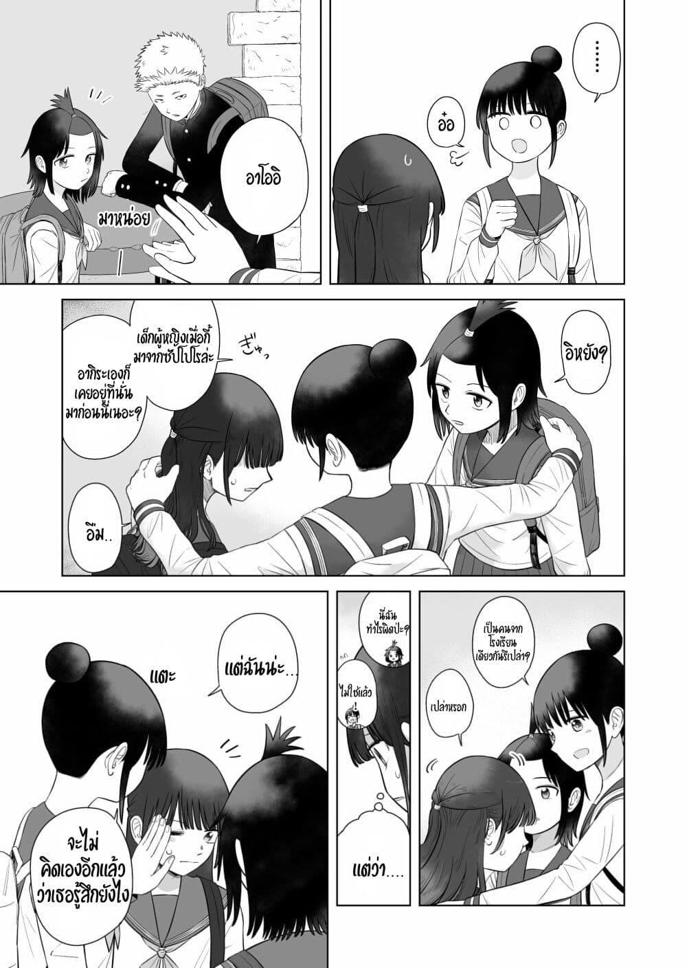 Manga-lc-com อ่านมังงะ อ่านการ์ตูน ออนไลน์ ฟรี Ore Ga Watashi Ni Naru made ตอนที่ 1 2 3 4 5 6 7 8 9 10 11 12 13 14 ฟรี ไม่มีโฆษณา Manga-lc - อ่าน มังงะ อ่าน การ์ตูน ออนไลน์ อ่านมังงะ ฟรี