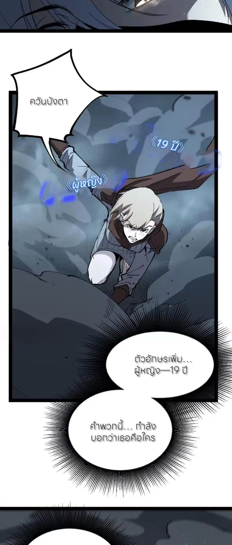 Manga-lc-com อ่านมังงะ อ่านการ์ตูน ออนไลน์ ฟรี God-level Assassin, I Am the Shadow ตอนที่ 1 2 3 4 5 6 7 8 9 10 11 12 13 14 ฟรี ไม่มีโฆษณา Manga-lc - อ่าน มังงะ อ่าน การ์ตูน ออนไลน์ อ่านมังงะ ฟรี