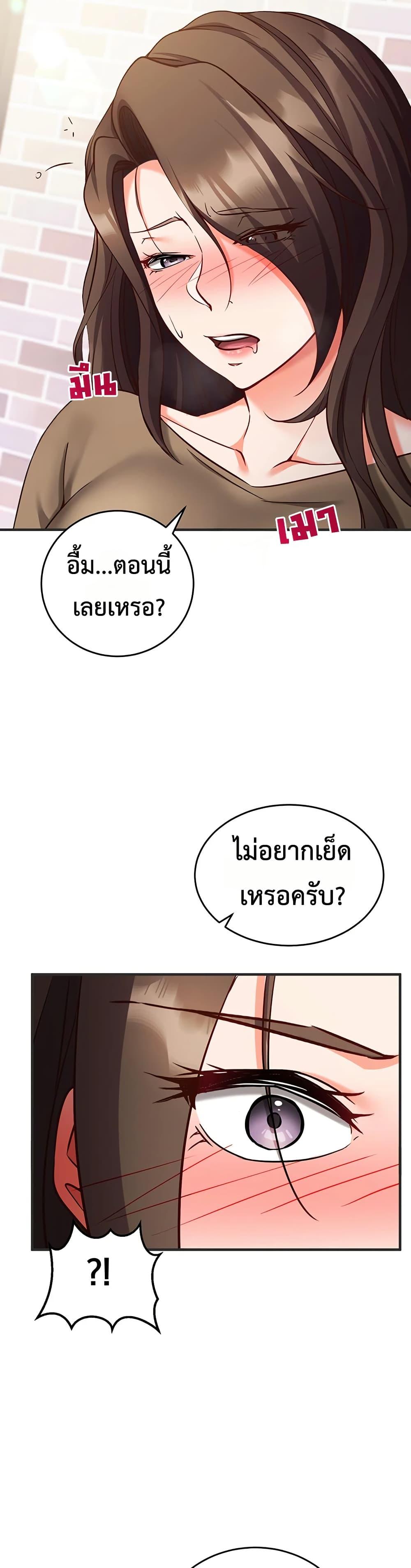 Doujin-Lc- อ่าน โดจิน มังฮวา เกาหลี ญี่ปุ่น จีน แปลไทย Mind Control ตอนที่ 1 2 3 4 5 6 7 8 9 10 11 12 13 14 ฟรี ไม่มีโฆษณา อ่าน โดจิน Manhwa เกาหลี ญี่ปุ่น จีน เรามีครบ คัดมาให้เน้นๆ โดจิน 18+ รับประกันความฟินโดย  Doujin Lc