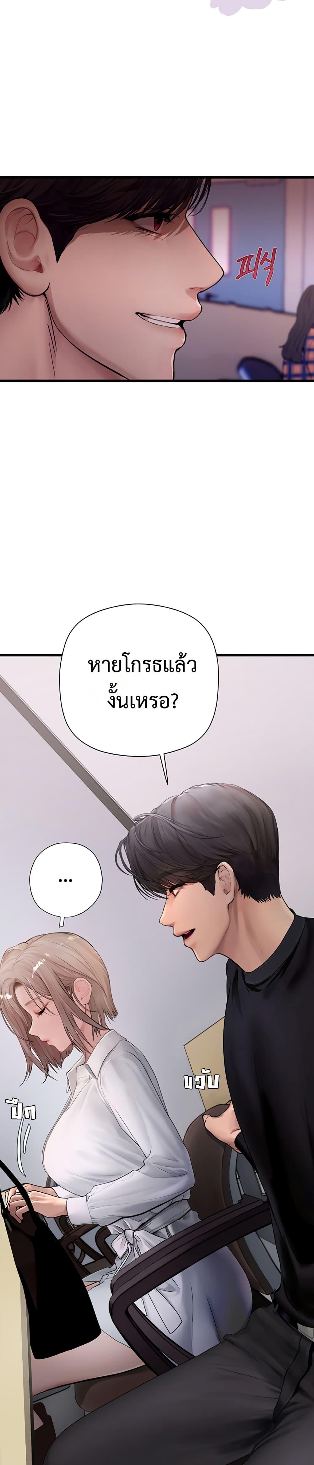 Doujin-Lc- อ่าน โดจิน มังฮวา เกาหลี ญี่ปุ่น จีน แปลไทย S Matching ตอนที่ 1 2 3 4 5 6 7 8 9 10 11 12 13 14 ฟรี ไม่มีโฆษณา อ่าน โดจิน Manhwa เกาหลี ญี่ปุ่น จีน เรามีครบ คัดมาให้เน้นๆ โดจิน 18+ รับประกันความฟินโดย  Doujin Lc