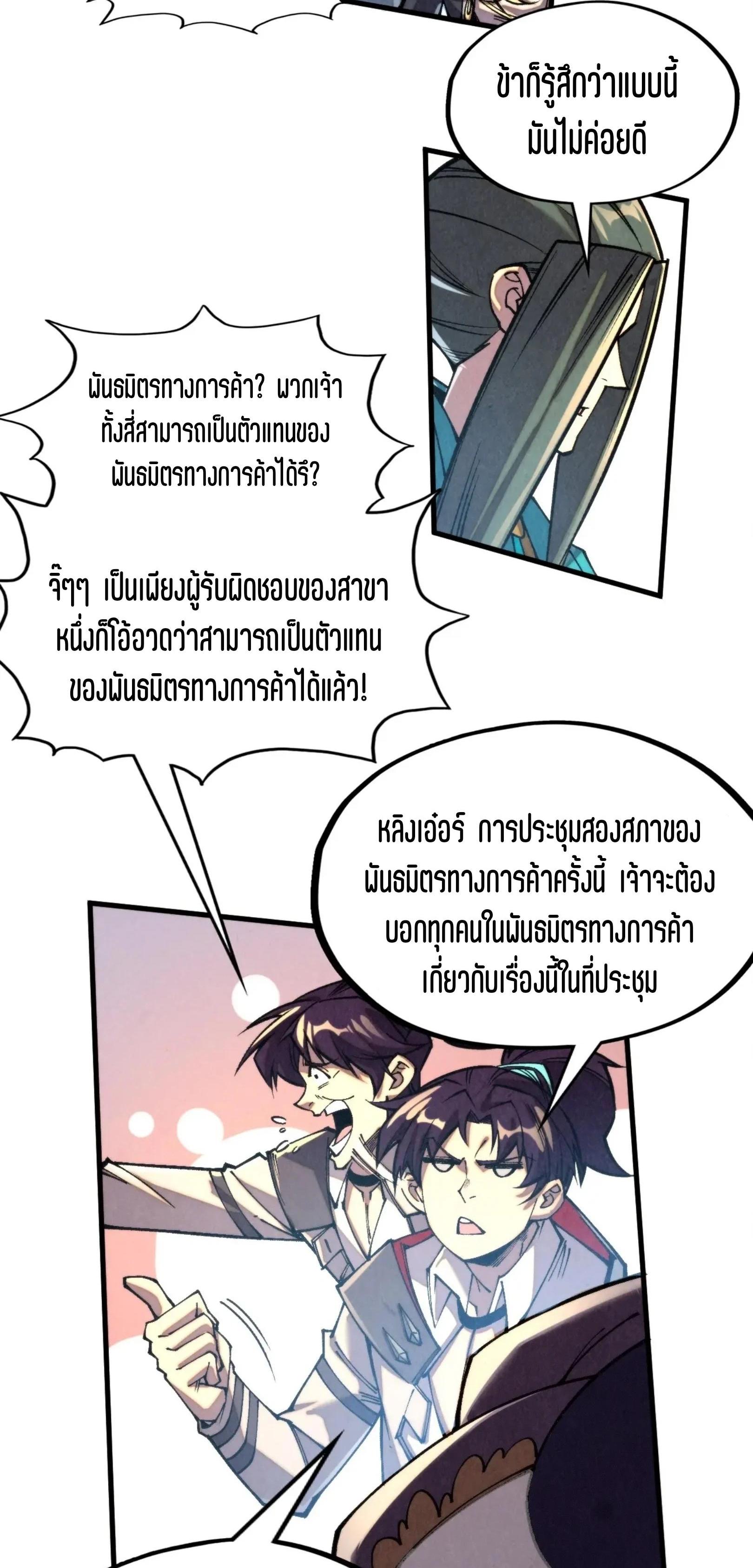 Manga-lc-com อ่านมังงะ อ่านการ์ตูน ออนไลน์ ฟรี The Eternal Supreme ตอนที่ 1 2 3 4 5 6 7 8 9 10 11 12 13 14 ฟรี ไม่มีโฆษณา Manga-lc - อ่าน มังงะ อ่าน การ์ตูน ออนไลน์ อ่านมังงะ ฟรี