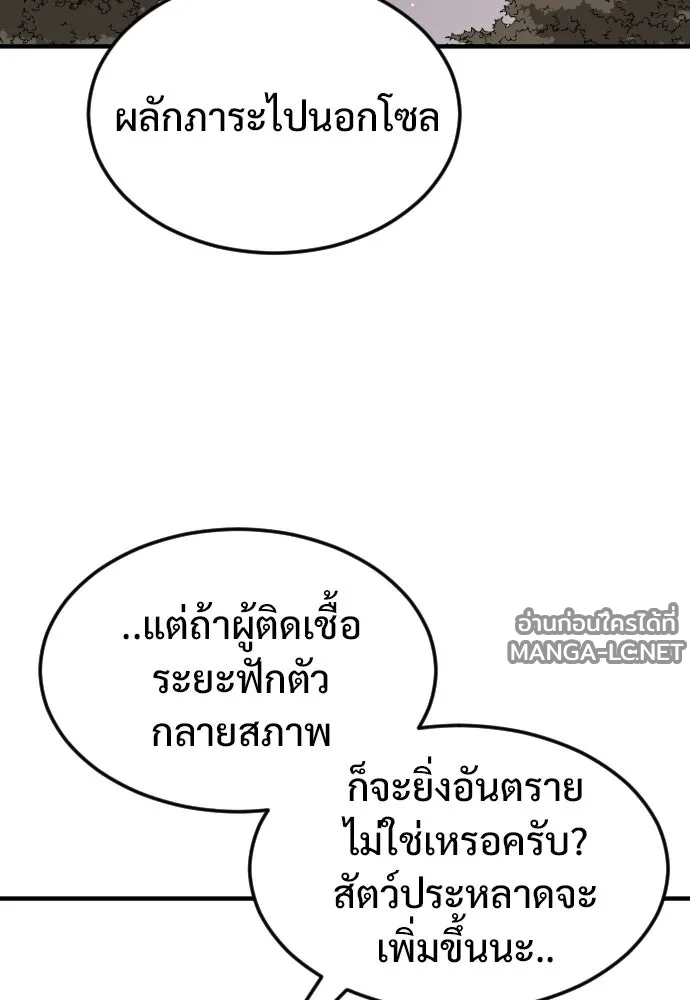 Manga-lc-com อ่านมังงะ อ่านการ์ตูน ออนไลน์ ฟรี วันดีคืนดี โซลก็ ตอนที่ 1 2 3 4 5 6 7 8 9 10 11 12 13 14 ฟรี ไม่มีโฆษณา Manga-lc - อ่าน มังงะ อ่าน การ์ตูน ออนไลน์ อ่านมังงะ ฟรี
