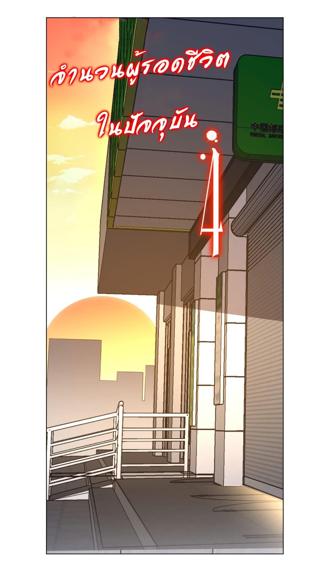 Manga-lc-com อ่านมังงะ อ่านการ์ตูน ออนไลน์ ฟรี Start with Trillions of Coins ตอนที่ 1 2 3 4 5 6 7 8 9 10 11 12 13 14 ฟรี ไม่มีโฆษณา Manga-lc - อ่าน มังงะ อ่าน การ์ตูน ออนไลน์ อ่านมังงะ ฟรี
