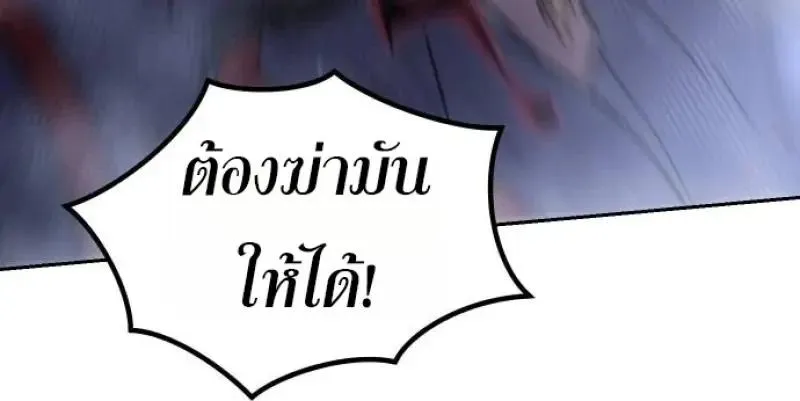 Chronicles of the Demon Faction ตำนานการเก_ดใหม_ในล_ทธ_มาร ตอนที่ ตอนที่ 153 รูปที่ 73