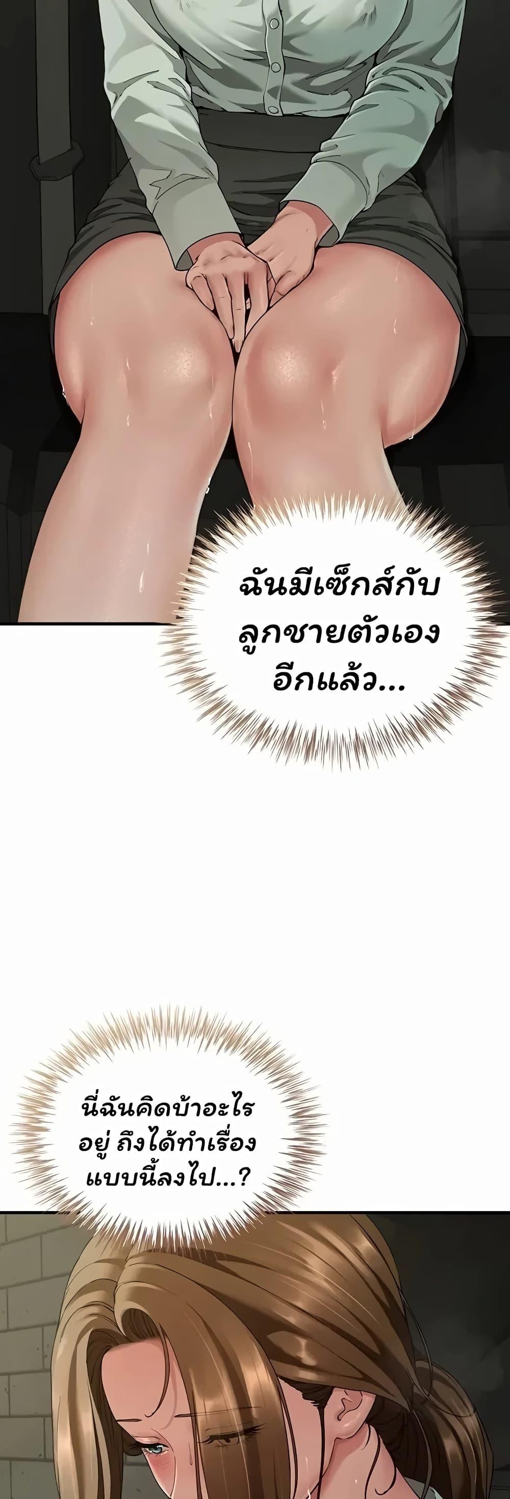Doujin-Lc- อ่าน โดจิน มังฮวา เกาหลี ญี่ปุ่น จีน แปลไทย The Lovers Were ตอนที่ 1 2 3 4 5 6 7 8 9 10 11 12 13 14 ฟรี ไม่มีโฆษณา อ่าน โดจิน Manhwa เกาหลี ญี่ปุ่น จีน เรามีครบ คัดมาให้เน้นๆ โดจิน 18+ รับประกันความฟินโดย  Doujin Lc