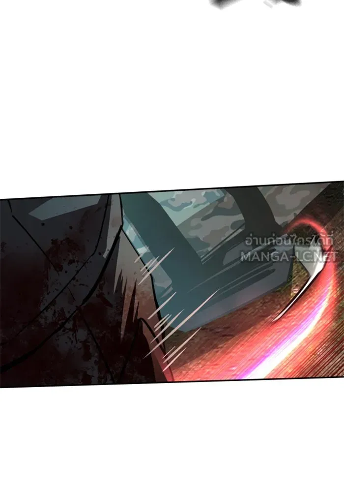 พี่ชายสายบอดี้การ์ด ตอนที่ 250 รูปที่ 63