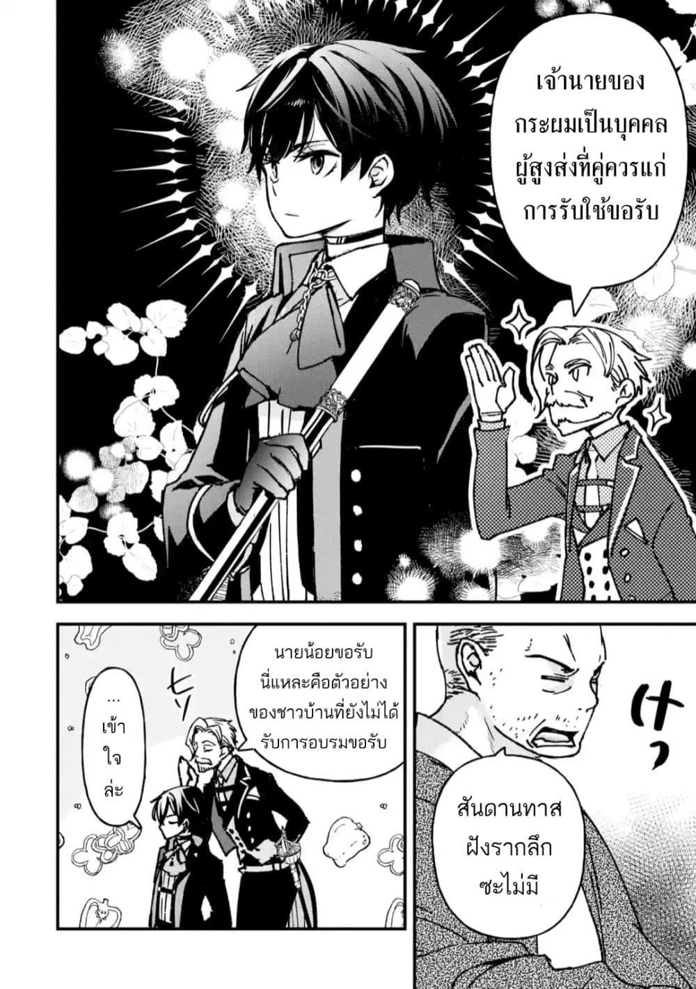 Manga-lc-com อ่านมังงะ อ่านการ์ตูน ออนไลน์ ฟรี Repeat Vice Akuyaku Kizoku wo Shinitakunai node Shitennou ni Naru no wo Yamemashita ตอนที่ 1 2 3 4 5 6 7 8 9 10 11 12 13 14 ฟรี ไม่มีโฆษณา Manga-lc - อ่าน มังงะ อ่าน การ์ตูน ออนไลน์ อ่านมังงะ ฟรี