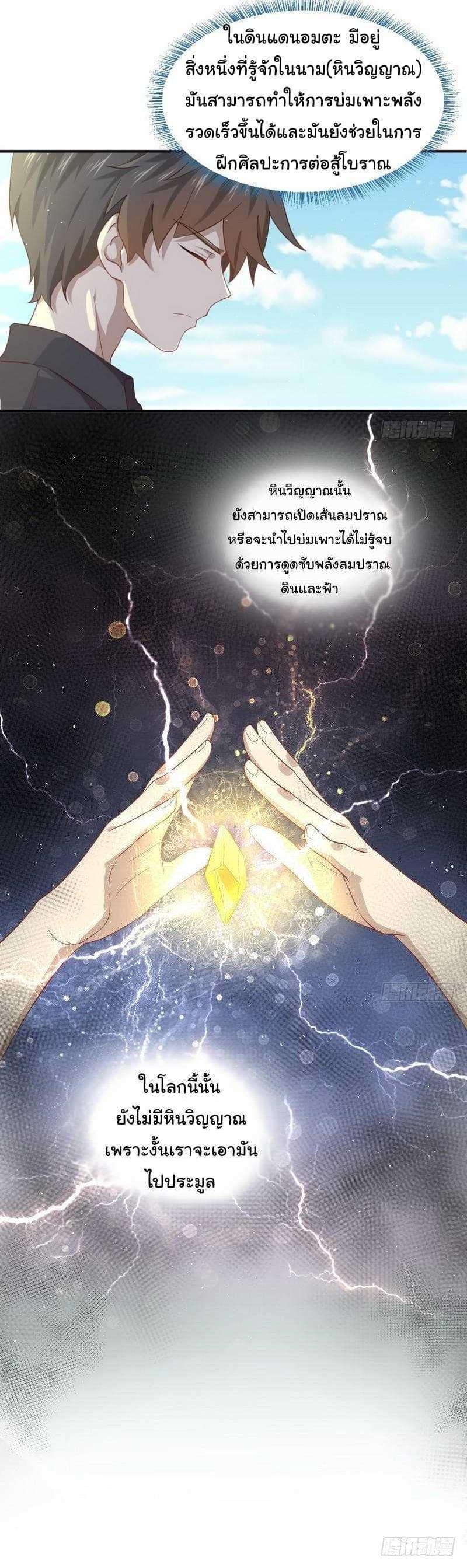 Manga-lc-com อ่านมังงะ อ่านการ์ตูน ออนไลน์ ฟรี Immortal Swordsman in the Reverse World ตอนที่ 1 2 3 4 5 6 7 8 9 10 11 12 13 14 ฟรี ไม่มีโฆษณา Manga-lc - อ่าน มังงะ อ่าน การ์ตูน ออนไลน์ อ่านมังงะ ฟรี