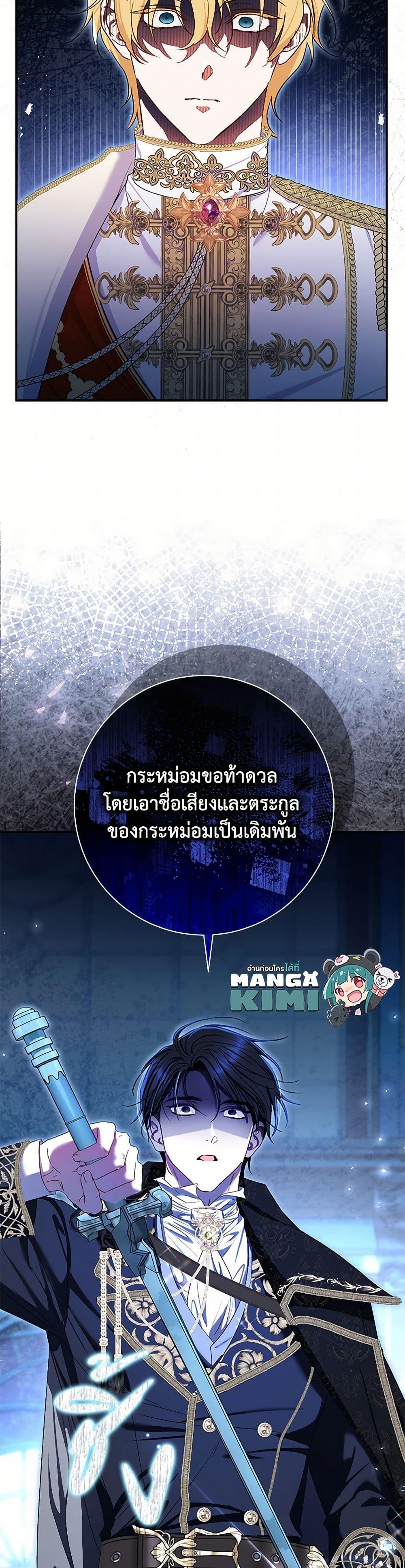 Manga-lc-com อ่านมังงะ อ่านการ์ตูน ออนไลน์ ฟรี The Villain’s Match Is Too Perfect ตอนที่ 1 2 3 4 5 6 7 8 9 10 11 12 13 14 ฟรี ไม่มีโฆษณา Manga-lc - อ่าน มังงะ อ่าน การ์ตูน ออนไลน์ อ่านมังงะ ฟรี