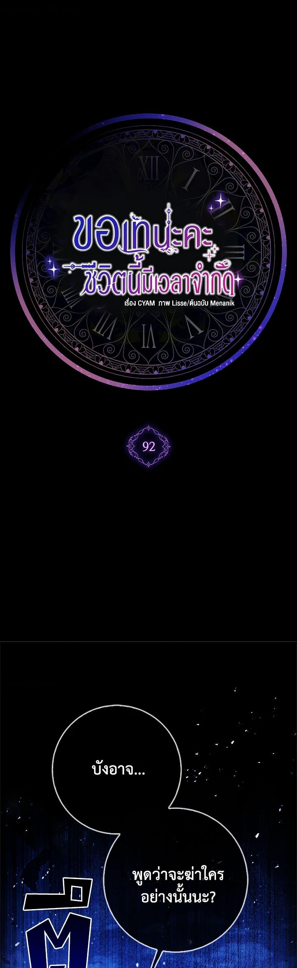 Manga-lc-com อ่านมังงะ อ่านการ์ตูน ออนไลน์ ฟรี I Went On Strike Because It Was A Time Limit ตอนที่ 1 2 3 4 5 6 7 8 9 10 11 12 13 14 ฟรี ไม่มีโฆษณา Manga-lc - อ่าน มังงะ อ่าน การ์ตูน ออนไลน์ อ่านมังงะ ฟรี