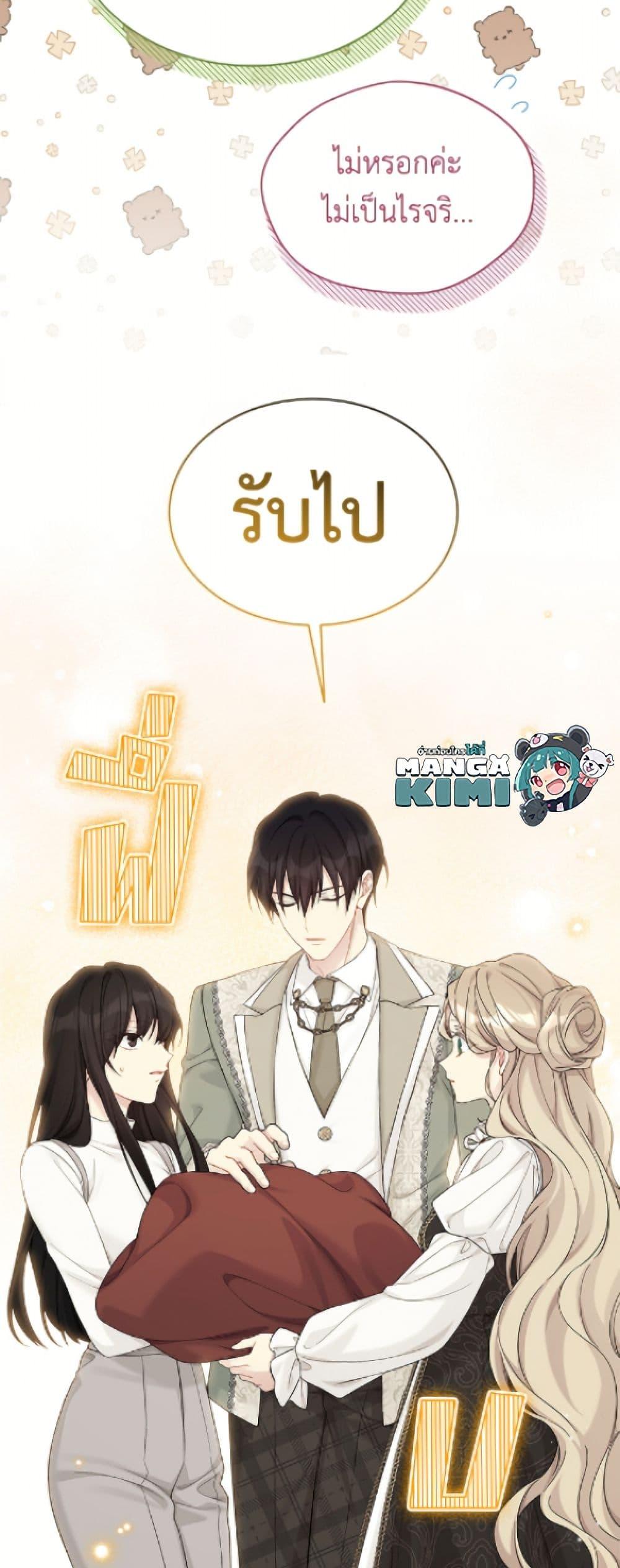 Manga-lc-com อ่านมังงะ อ่านการ์ตูน ออนไลน์ ฟรี The Viridescent Crown ตอนที่ 1 2 3 4 5 6 7 8 9 10 11 12 13 14 ฟรี ไม่มีโฆษณา Manga-lc - อ่าน มังงะ อ่าน การ์ตูน ออนไลน์ อ่านมังงะ ฟรี