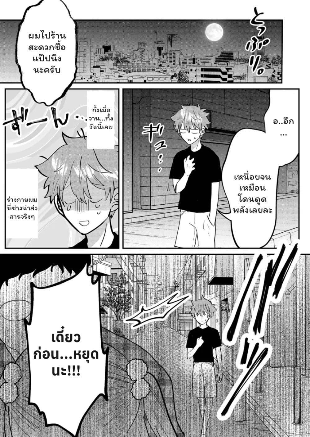 Manga-lc-com อ่านมังงะ อ่านการ์ตูน ออนไลน์ ฟรี Boku no Kanojo wa Kirei ni Warau ตอนที่ 1 2 3 4 5 6 7 8 9 10 11 12 13 14 ฟรี ไม่มีโฆษณา Manga-lc - อ่าน มังงะ อ่าน การ์ตูน ออนไลน์ อ่านมังงะ ฟรี