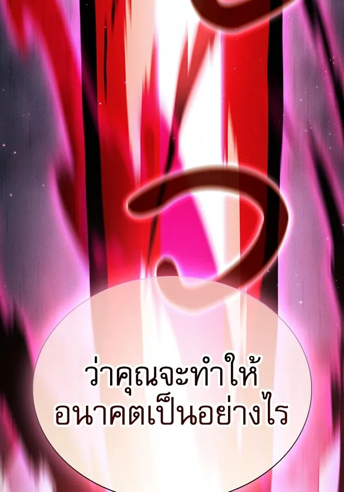 นักดาบอัจฉริยะจากอะคาเดมี ตอนที่ 116 รูปที่ 49