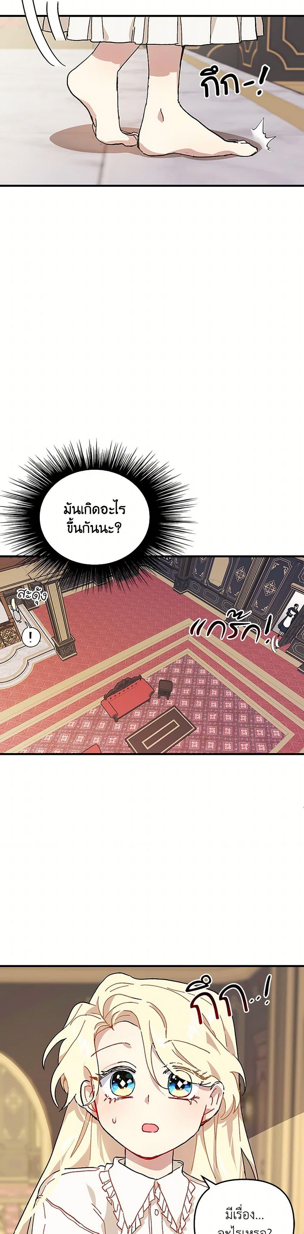 Manga-lc-com อ่านมังงะ อ่านการ์ตูน ออนไลน์ ฟรี The Princess Pretends to Be Crazy ตอนที่ 1 2 3 4 5 6 7 8 9 10 11 12 13 14 ฟรี ไม่มีโฆษณา Manga-lc - อ่าน มังงะ อ่าน การ์ตูน ออนไลน์ อ่านมังงะ ฟรี
