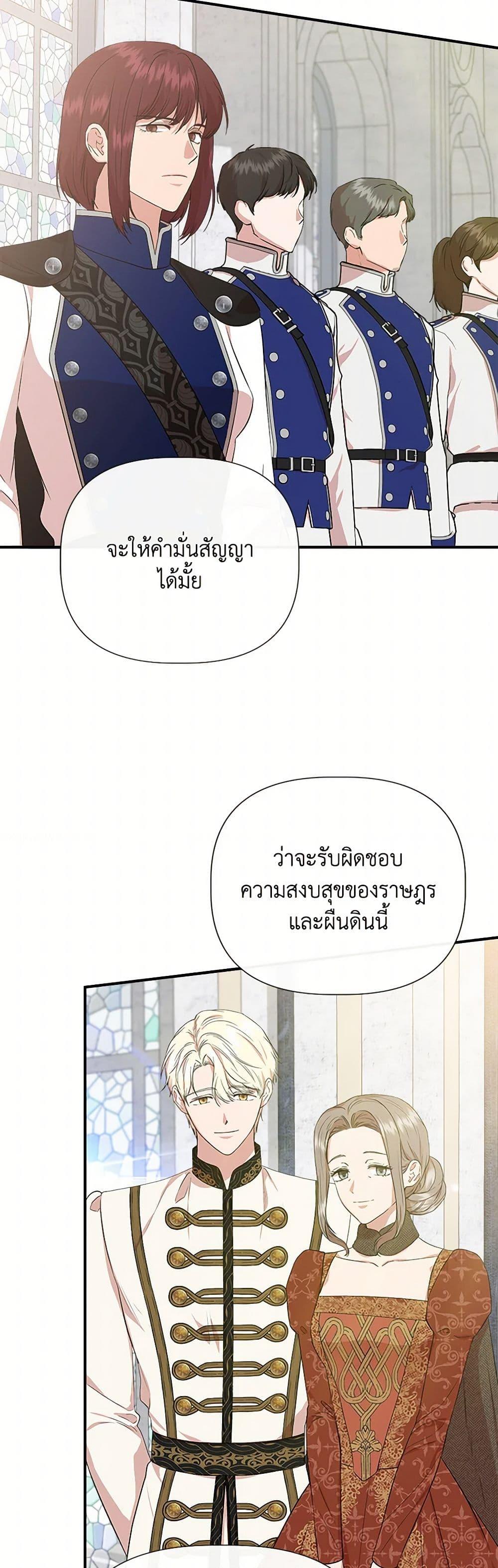Manga-lc-com อ่านมังงะ อ่านการ์ตูน ออนไลน์ ฟรี I Wasn’t the Cinderella ตอนที่ 1 2 3 4 5 6 7 8 9 10 11 12 13 14 ฟรี ไม่มีโฆษณา Manga-lc - อ่าน มังงะ อ่าน การ์ตูน ออนไลน์ อ่านมังงะ ฟรี
