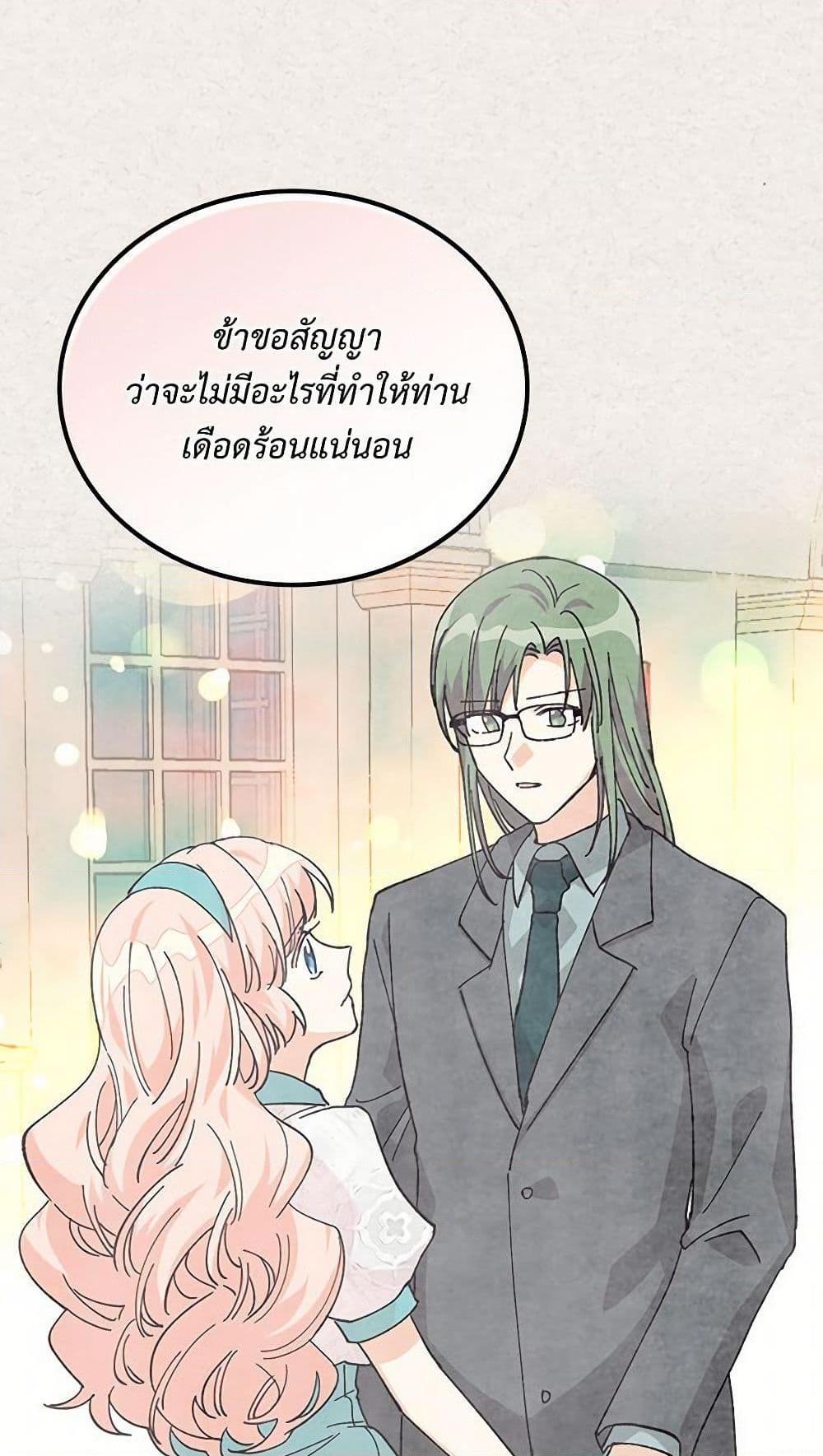 Manga-lc-com อ่านมังงะ อ่านการ์ตูน ออนไลน์ ฟรี The Antagonist’s Pet ตอนที่ 1 2 3 4 5 6 7 8 9 10 11 12 13 14 ฟรี ไม่มีโฆษณา Manga-lc - อ่าน มังงะ อ่าน การ์ตูน ออนไลน์ อ่านมังงะ ฟรี