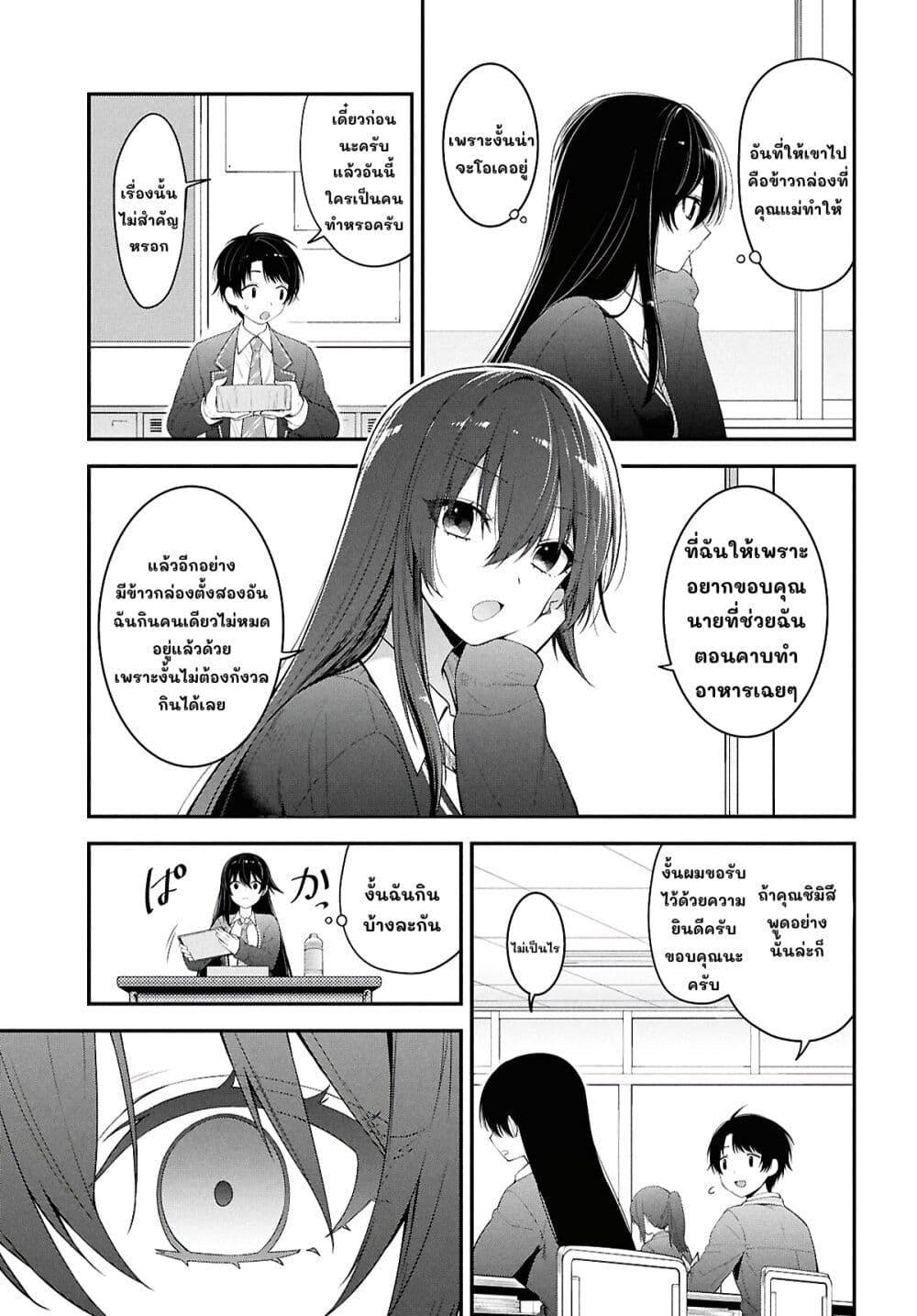 Manga-lc-com อ่านมังงะ อ่านการ์ตูน ออนไลน์ ฟรี Tonari no Seki no Yankee Shimizu-san ga Kami o Kuroku Sometekita ตอนที่ 1 2 3 4 5 6 7 8 9 10 11 12 13 14 ฟรี ไม่มีโฆษณา Manga-lc - อ่าน มังงะ อ่าน การ์ตูน ออนไลน์ อ่านมังงะ ฟรี