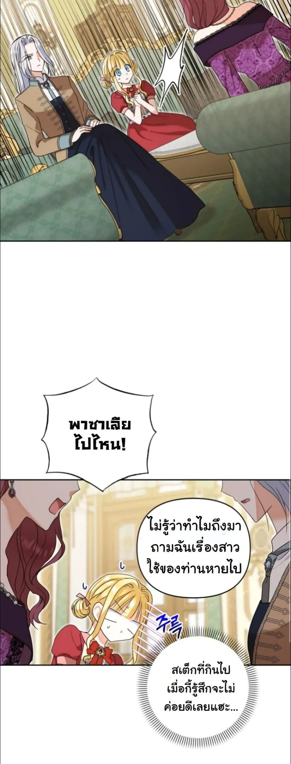 Manga-lc-com อ่านมังงะ อ่านการ์ตูน ออนไลน์ ฟรี My Once-Enemy Sister Now Cherishes Me ตอนที่ 1 2 3 4 5 6 7 8 9 10 11 12 13 14 ฟรี ไม่มีโฆษณา Manga-lc - อ่าน มังงะ อ่าน การ์ตูน ออนไลน์ อ่านมังงะ ฟรี