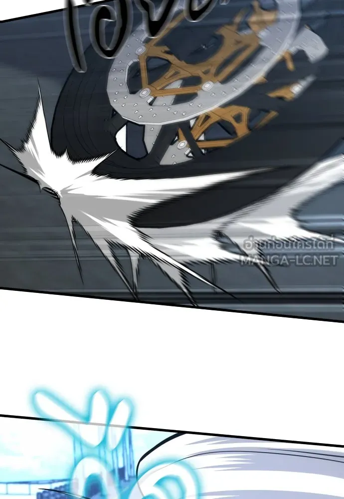 มือพิพากษา ตอนที่ 44 รูปที่ 60