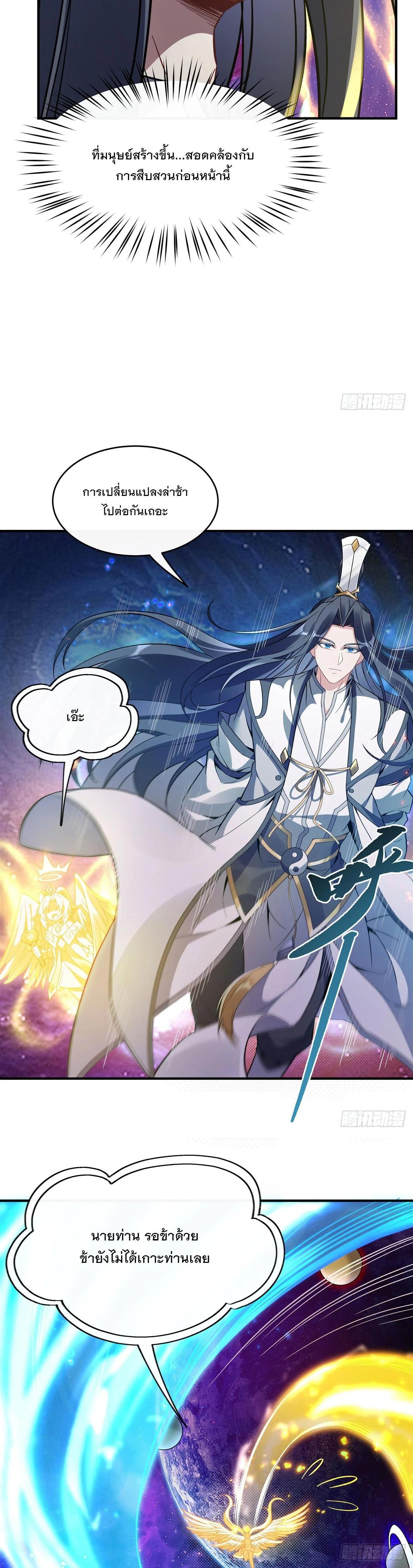 Manga-lc-com อ่านมังงะ อ่านการ์ตูน ออนไลน์ ฟรี My Female Disciples are all Future Masters of the Heavens ตอนที่ 1 2 3 4 5 6 7 8 9 10 11 12 13 14 ฟรี ไม่มีโฆษณา Manga-lc - อ่าน มังงะ อ่าน การ์ตูน ออนไลน์ อ่านมังงะ ฟรี