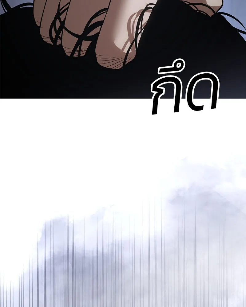 แบคXX ตอนที่ 26 รูปที่ 238