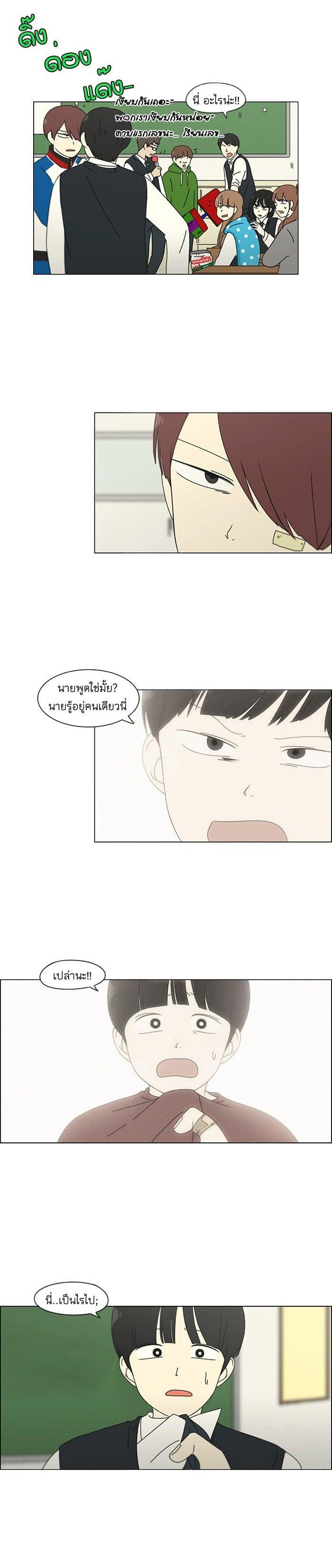 Manga-lc-com อ่านมังงะ อ่านการ์ตูน ออนไลน์ ฟรี Love Revolution รักนี้ต้องปฏิวัติ ตอนที่ 1 2 3 4 5 6 7 8 9 10 11 12 13 14 ฟรี ไม่มีโฆษณา Manga-lc - อ่าน มังงะ อ่าน การ์ตูน ออนไลน์ อ่านมังงะ ฟรี