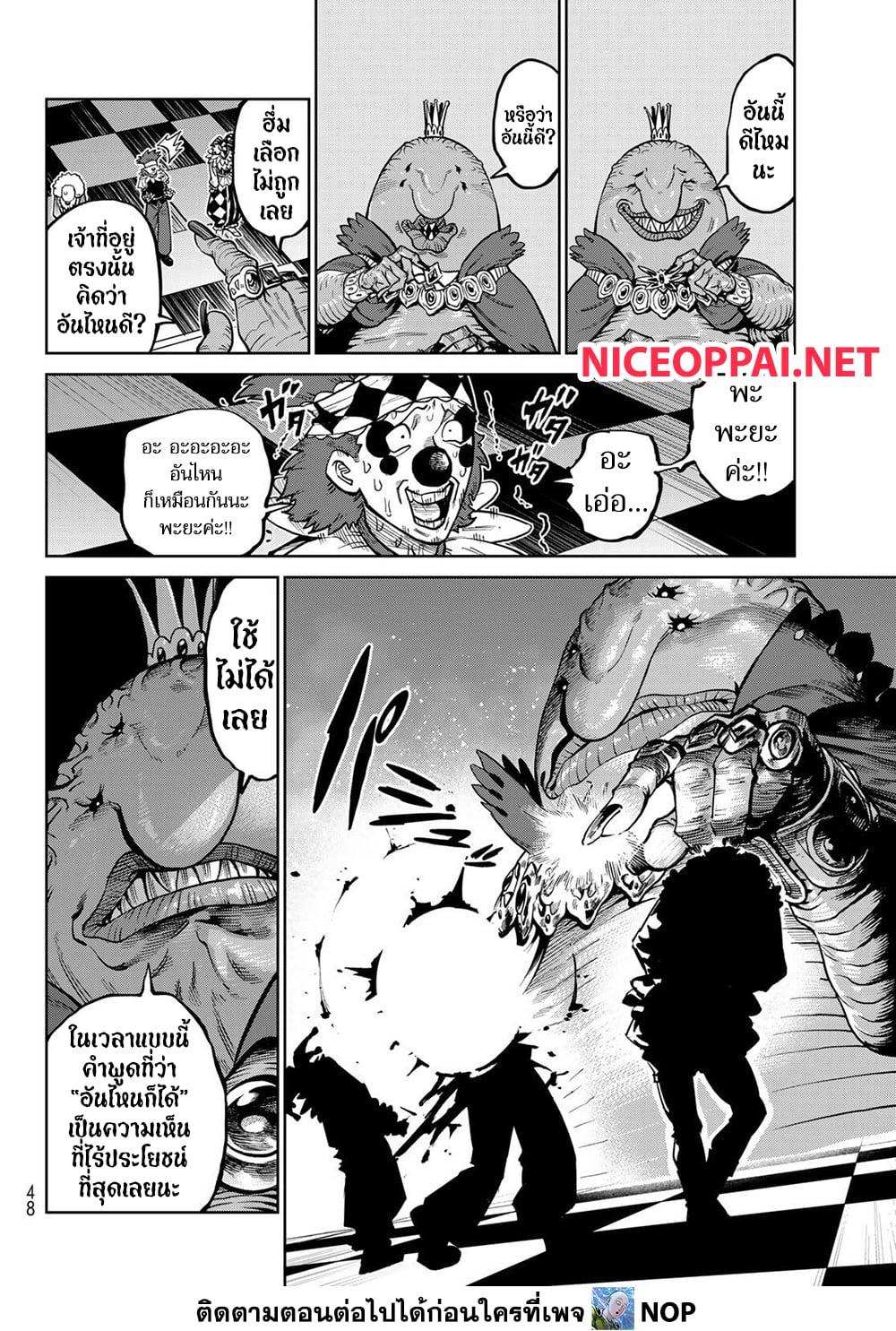 Manga-lc-com อ่านมังงะ อ่านการ์ตูน ออนไลน์ ฟรี Versus ตอนที่ 1 2 3 4 5 6 7 8 9 10 11 12 13 14 ฟรี ไม่มีโฆษณา Manga-lc - อ่าน มังงะ อ่าน การ์ตูน ออนไลน์ อ่านมังงะ ฟรี