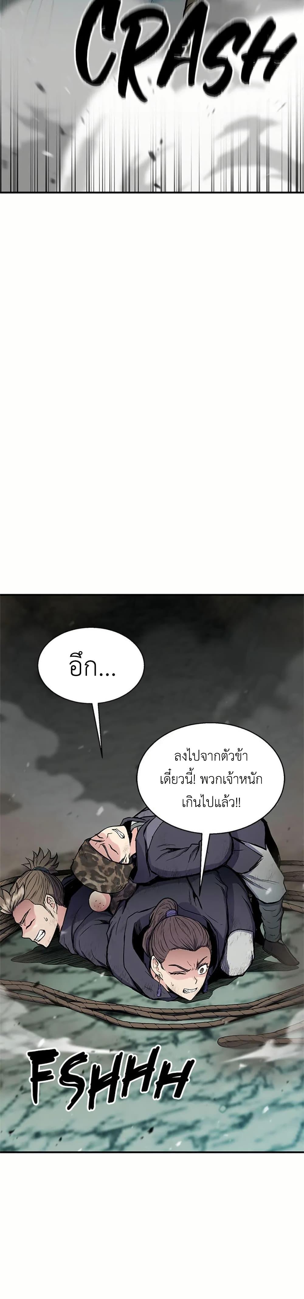 Manga-lc-com อ่านมังงะ อ่านการ์ตูน ออนไลน์ ฟรี Master of the Martial Arts Library ตอนที่ 1 2 3 4 5 6 7 8 9 10 11 12 13 14 ฟรี ไม่มีโฆษณา Manga-lc - อ่าน มังงะ อ่าน การ์ตูน ออนไลน์ อ่านมังงะ ฟรี