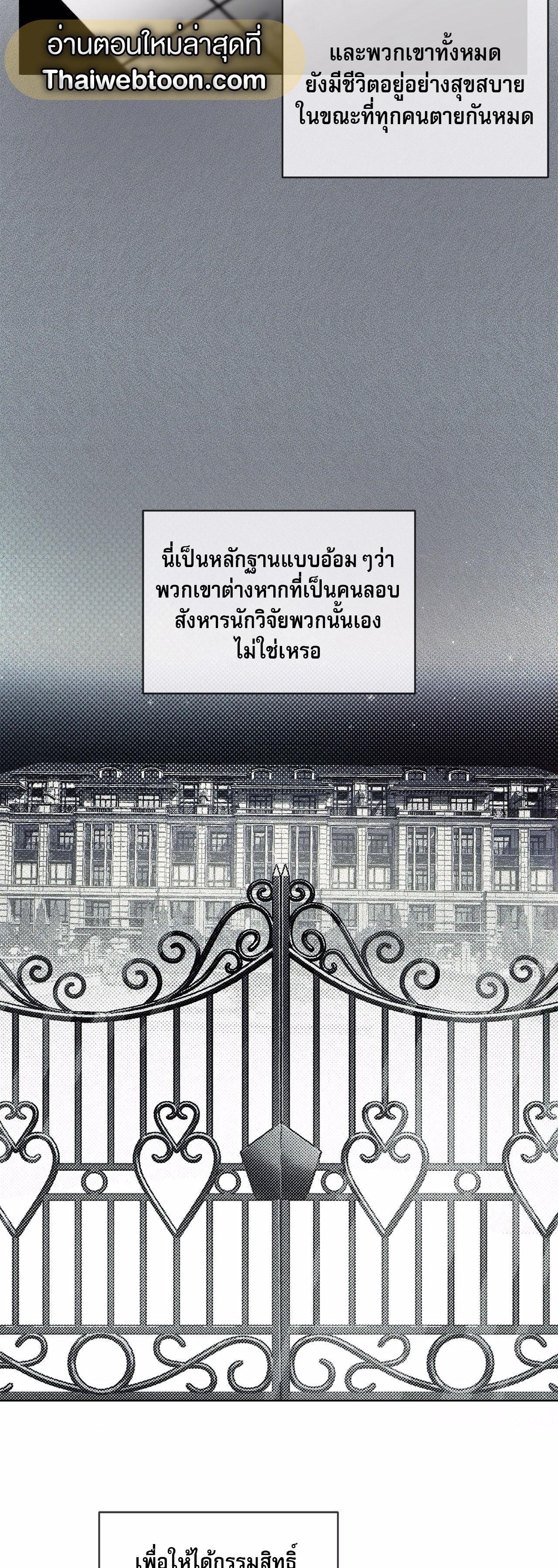 Manga-lc-com อ่านมังงะ อ่านการ์ตูน ออนไลน์ ฟรี Codename Anastasia ตอนที่ 1 2 3 4 5 6 7 8 9 10 11 12 13 14 ฟรี ไม่มีโฆษณา Manga-lc - อ่าน มังงะ อ่าน การ์ตูน ออนไลน์ อ่านมังงะ ฟรี